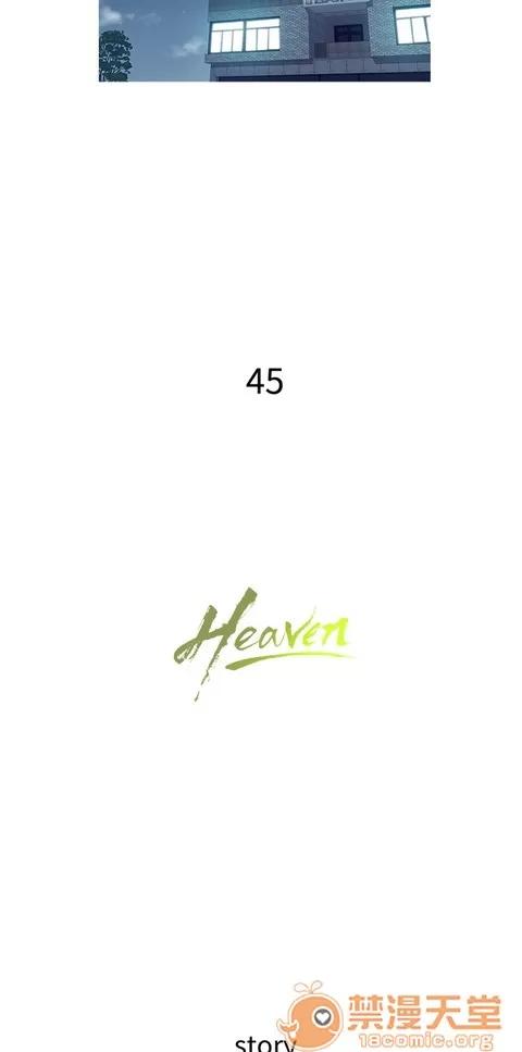 Heaven Heaven 03 第352页