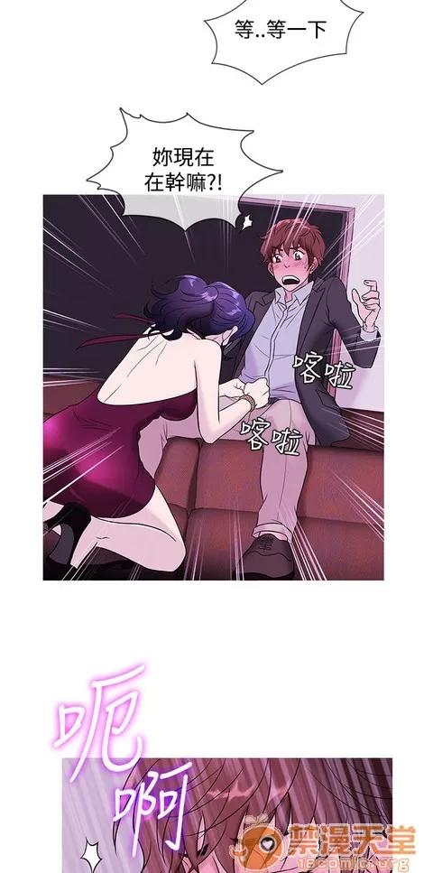 Heaven Heaven 03 第357页