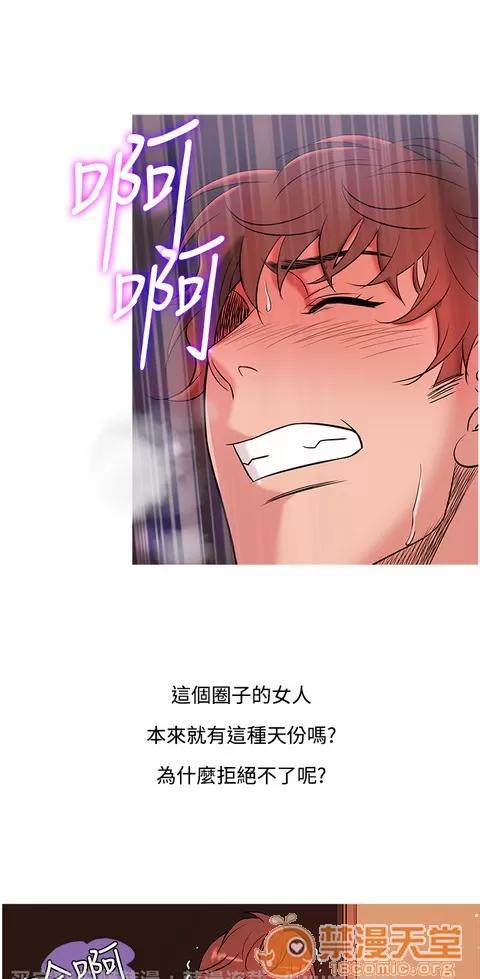 Heaven Heaven 03 第370页