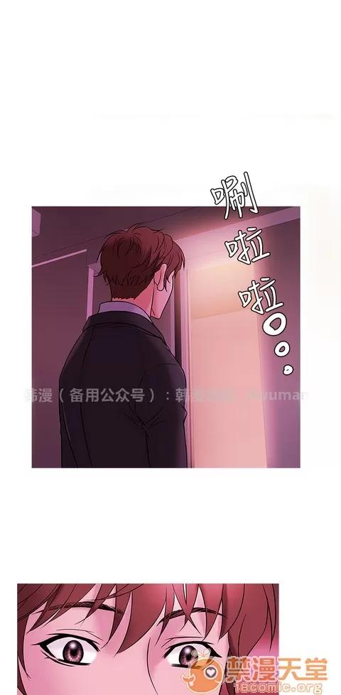 Heaven Heaven 03 第376页