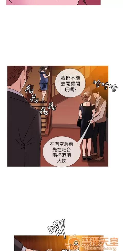 Heaven Heaven 03 第377页