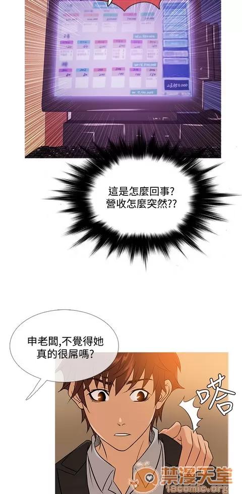 Heaven Heaven 03 第384页