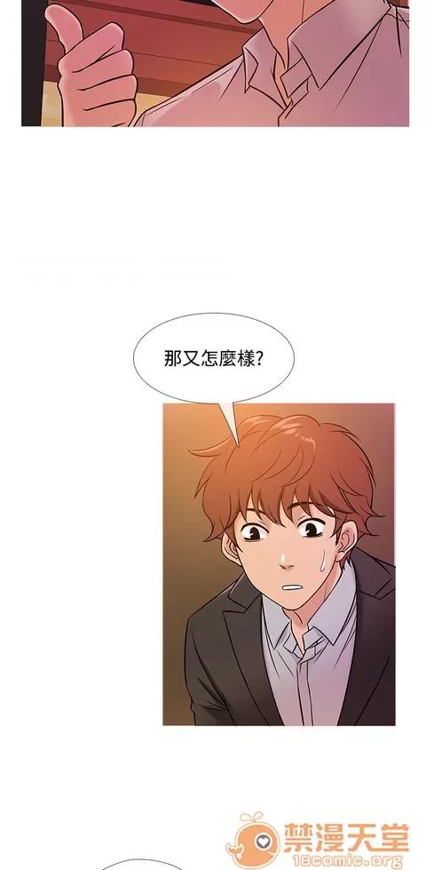 Heaven Heaven 03 第387页