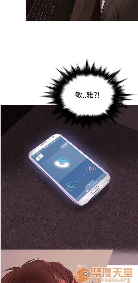 Heaven Heaven 03 第397页