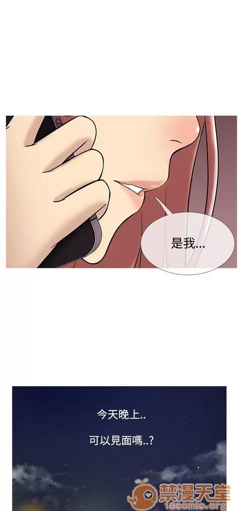 Heaven Heaven 03 第404页
