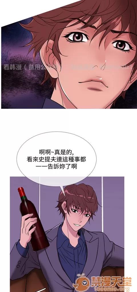 Heaven Heaven 03 第410页