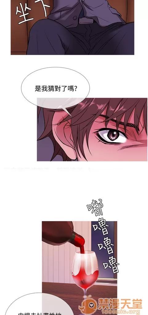 Heaven Heaven 03 第411页