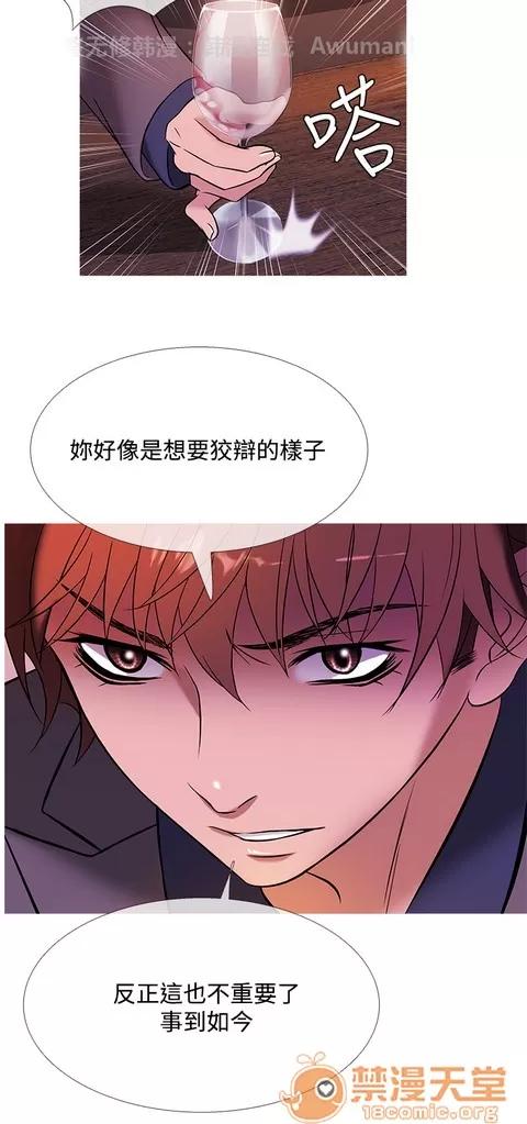 Heaven Heaven 03 第413页