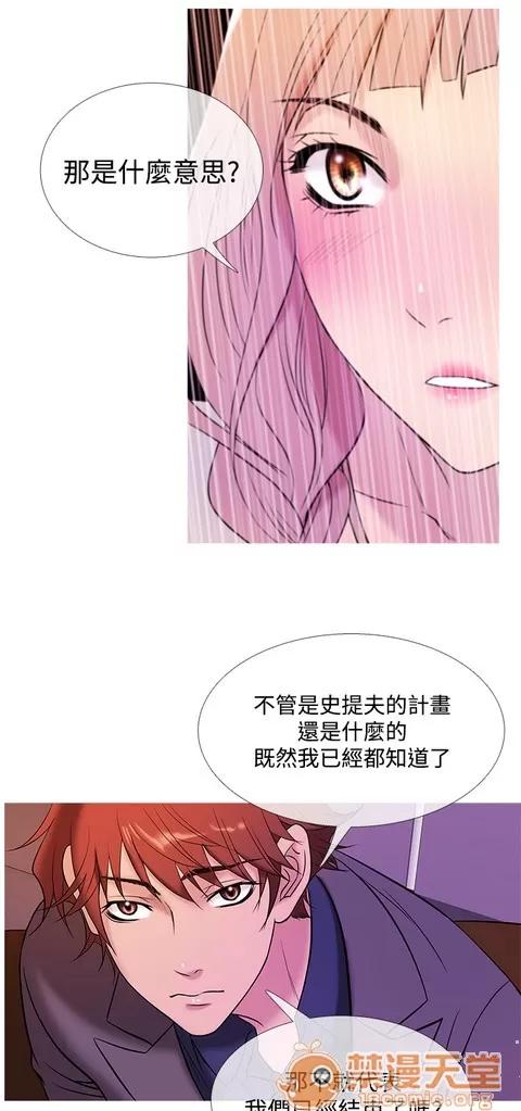 Heaven Heaven 03 第414页