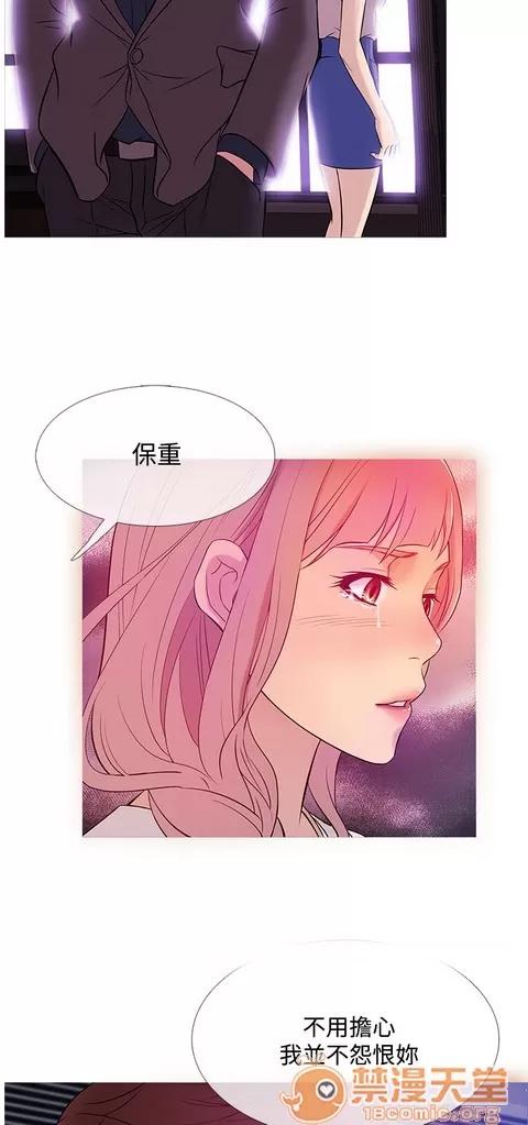 Heaven Heaven 03 第416页