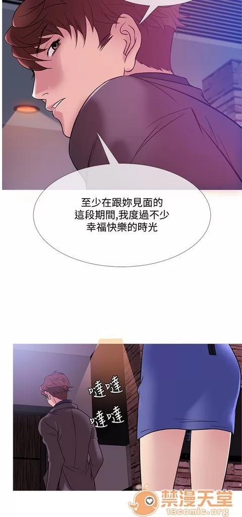 Heaven Heaven 03 第417页