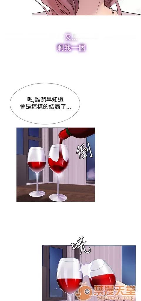 Heaven Heaven 03 第419页