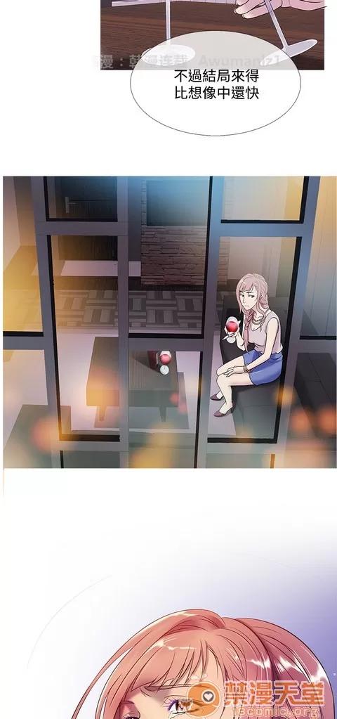 Heaven Heaven 03 第420页