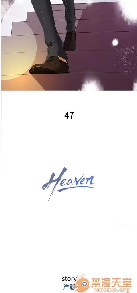 Heaven Heaven 03 第422页