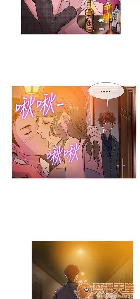 Heaven Heaven 03 第424页