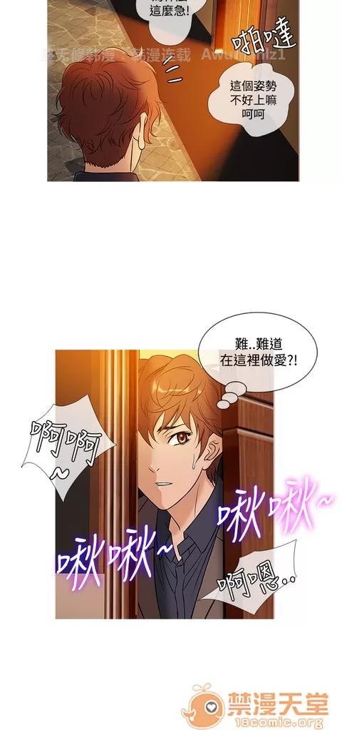 Heaven Heaven 03 第427页