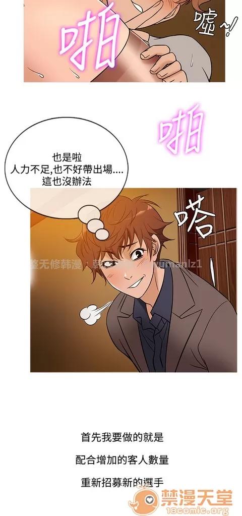 Heaven Heaven 03 第429页