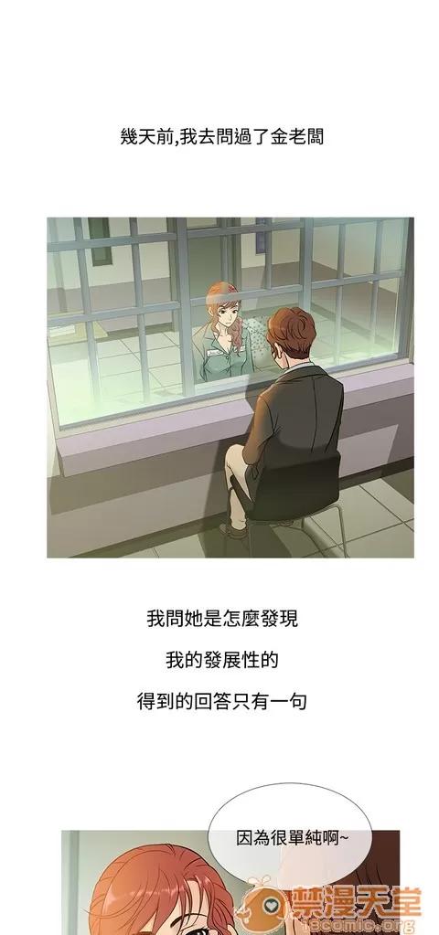 Heaven Heaven 03 第430页