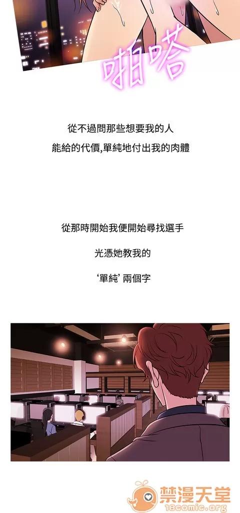 Heaven Heaven 03 第436页
