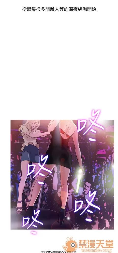 Heaven Heaven 03 第437页