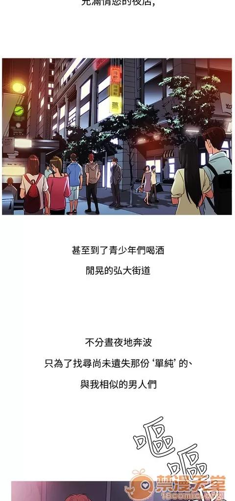 Heaven Heaven 03 第438页