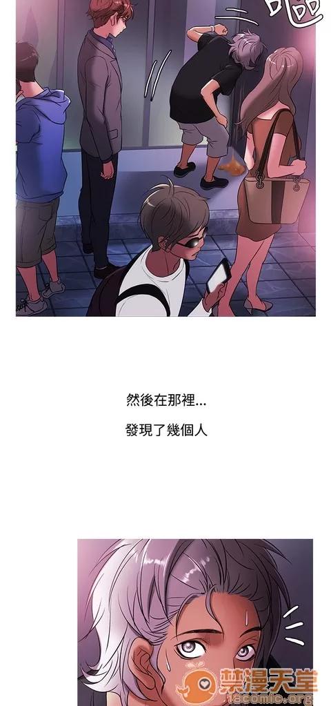 Heaven Heaven 03 第439页