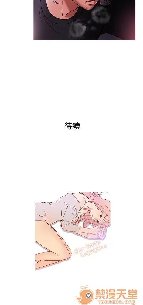 Heaven Heaven 03 第440页