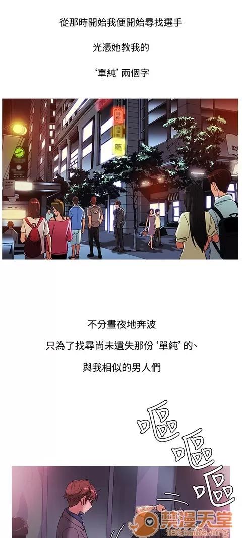 Heaven Heaven 03 第441页