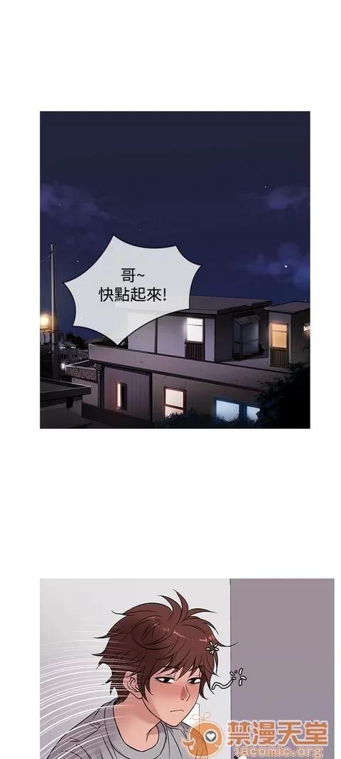 Heaven Heaven 03 第449页