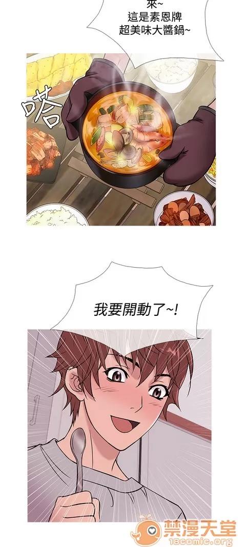 Heaven Heaven 03 第451页