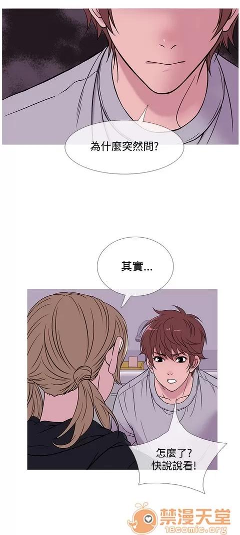 Heaven Heaven 03 第456页