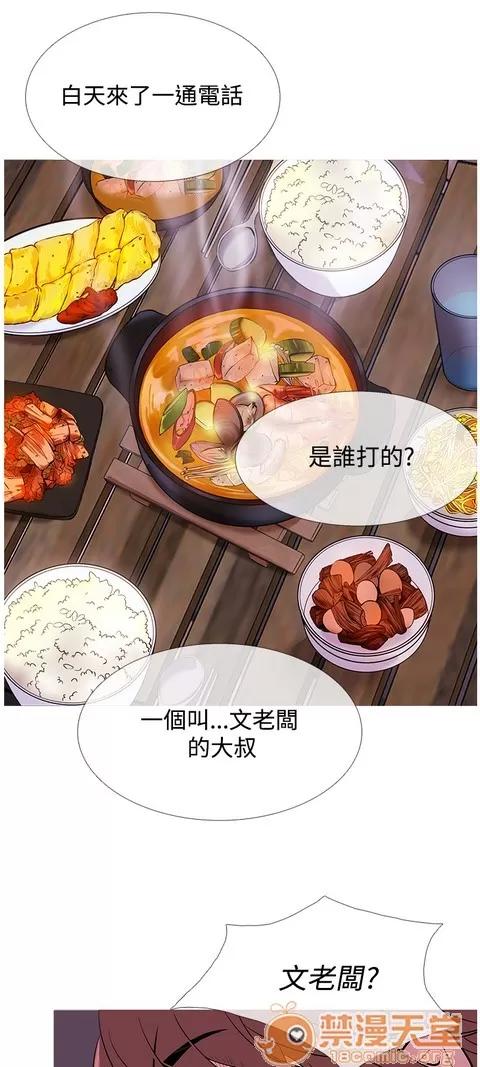 Heaven Heaven 03 第457页
