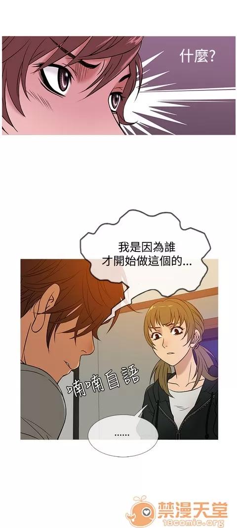 Heaven Heaven 03 第459页