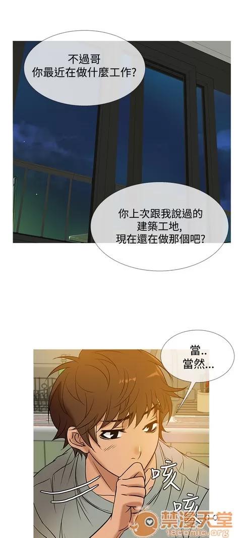 Heaven Heaven 03 第460页