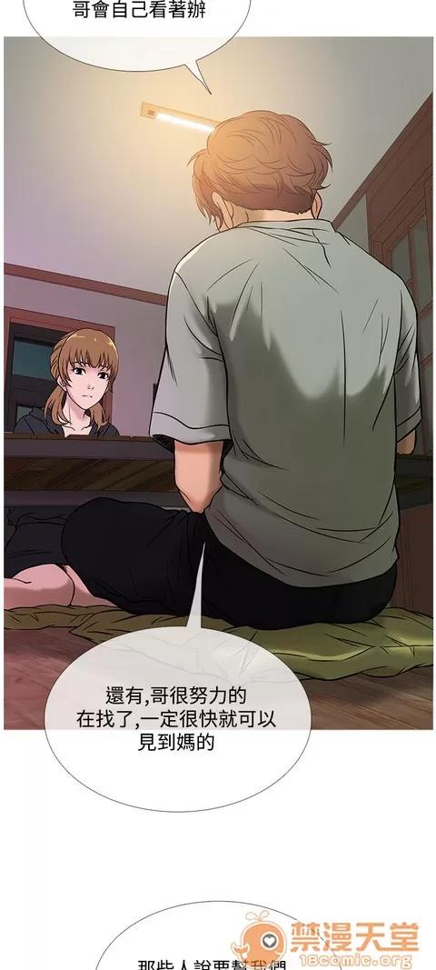 Heaven Heaven 03 第462页