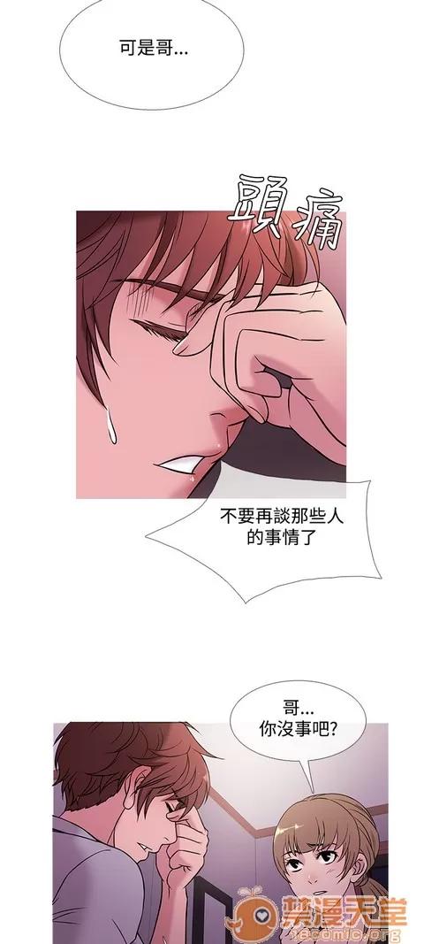 Heaven Heaven 03 第465页
