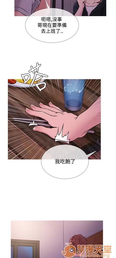 Heaven Heaven 03 第466页
