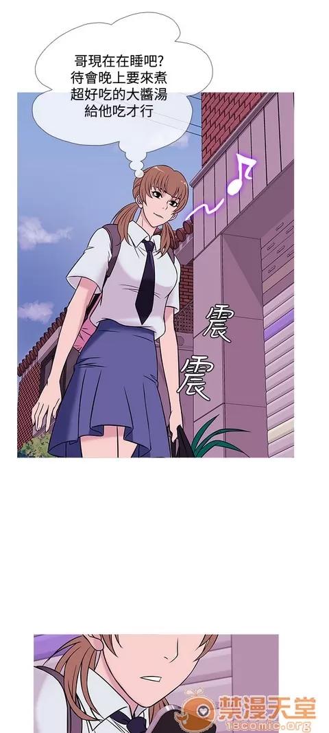 Heaven Heaven 03 第470页