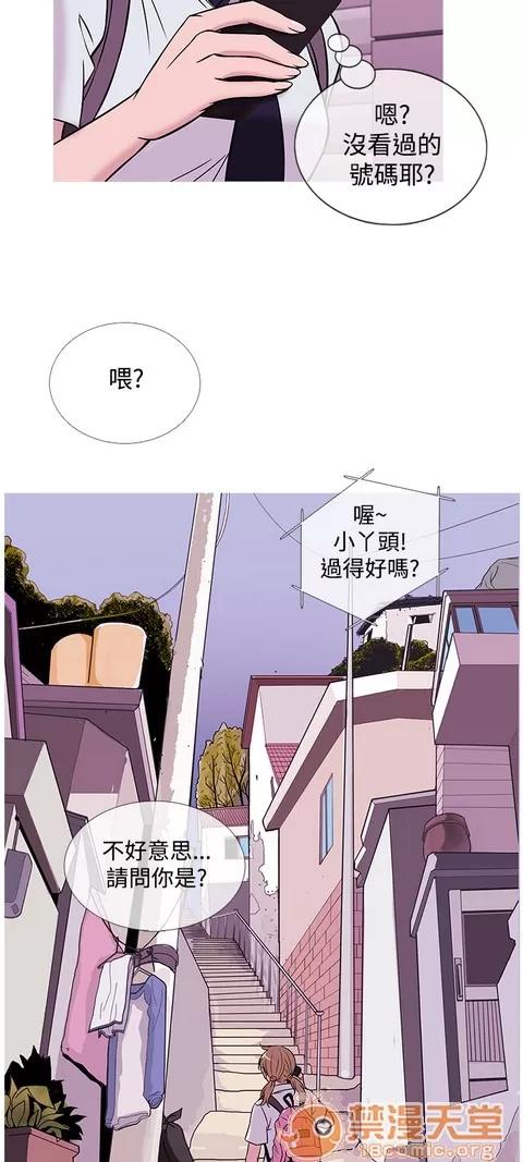 Heaven Heaven 03 第471页