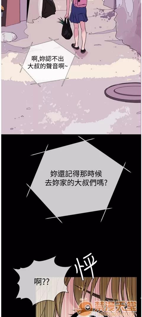Heaven Heaven 03 第472页