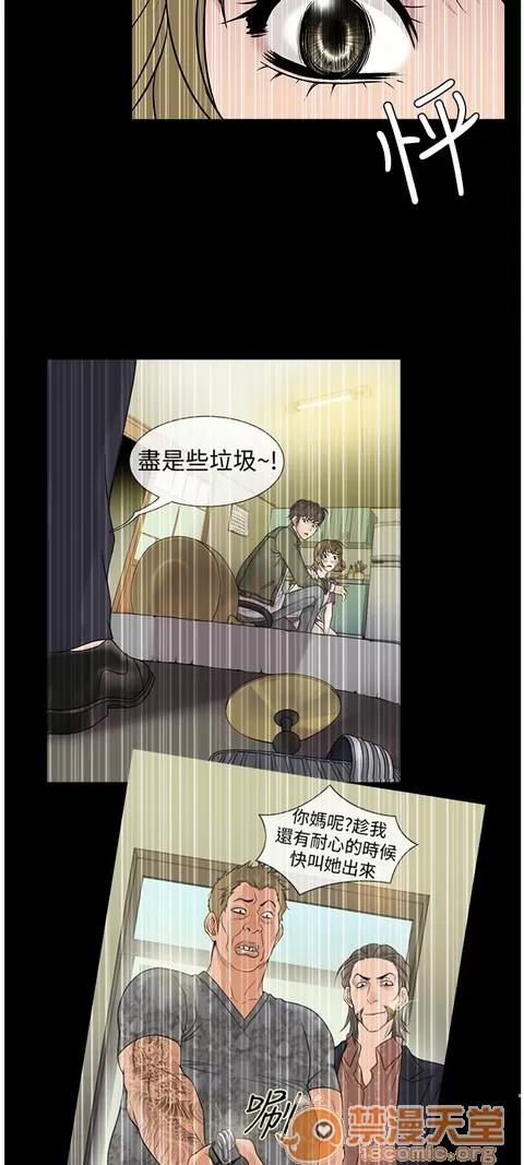Heaven Heaven 03 第473页
