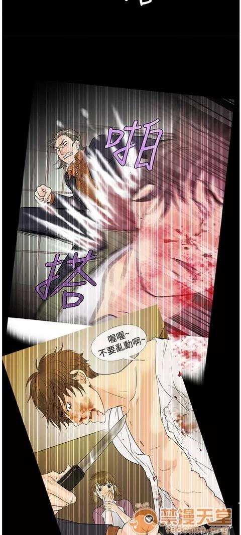 Heaven Heaven 03 第475页