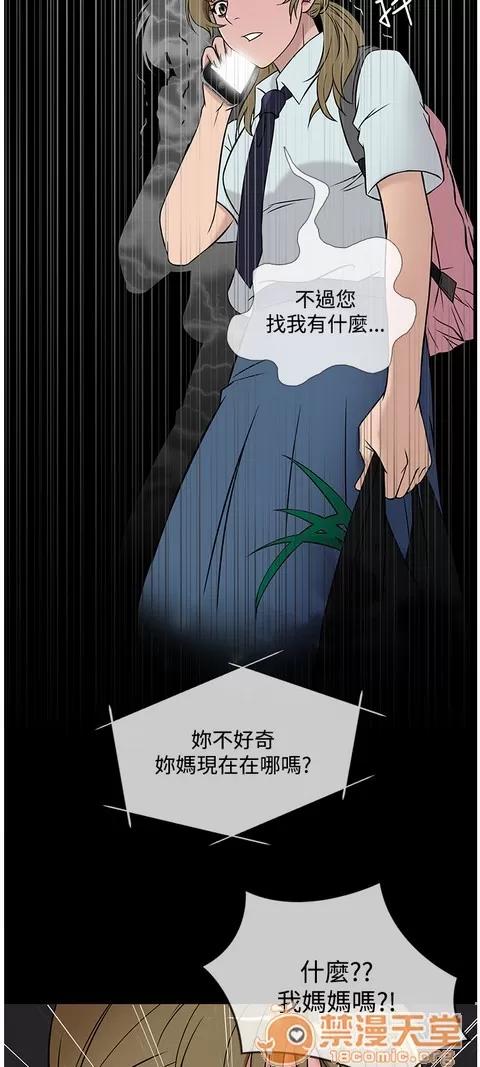 Heaven Heaven 03 第477页