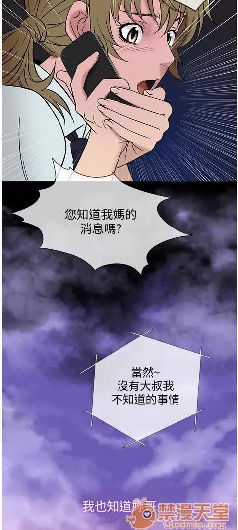 Heaven Heaven 03 第478页