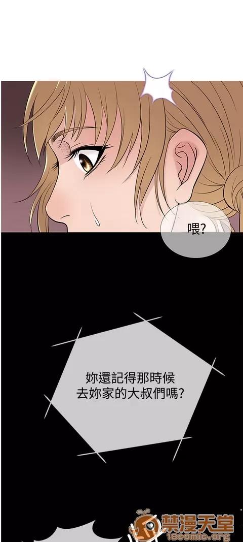 Heaven Heaven 03 第484页