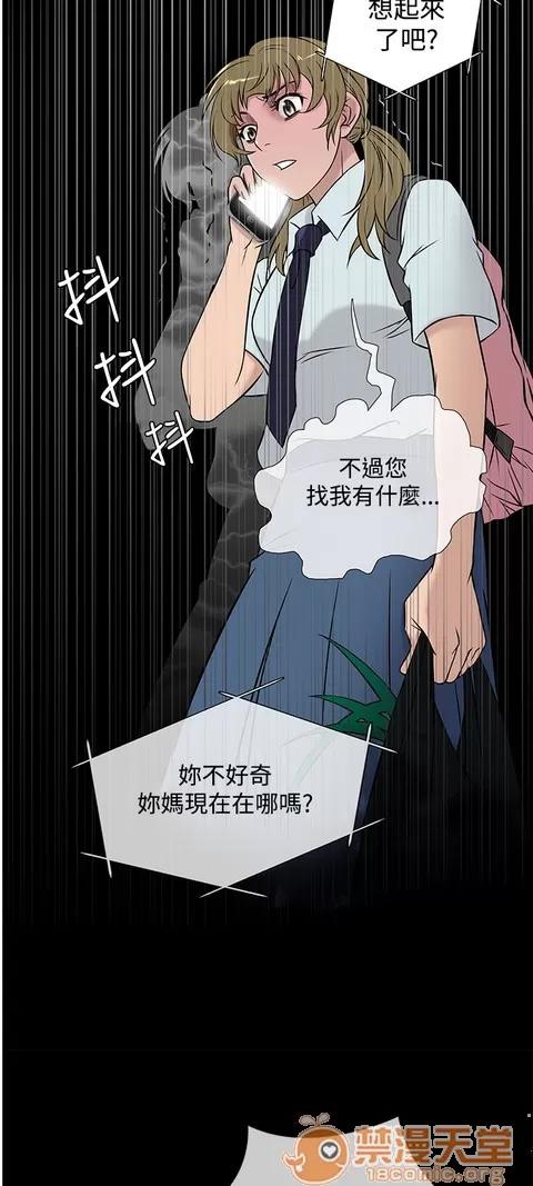 Heaven Heaven 03 第487页