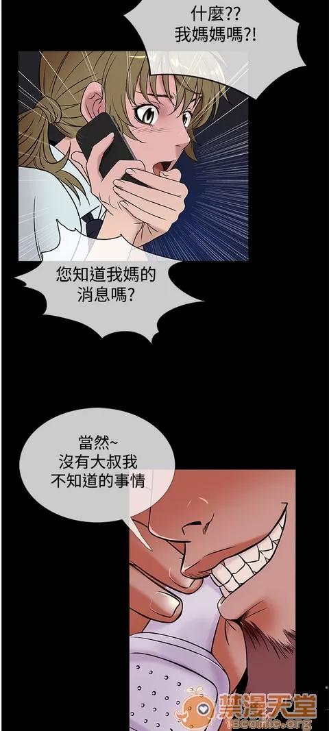 Heaven Heaven 03 第488页