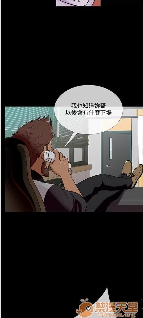 Heaven Heaven 03 第489页