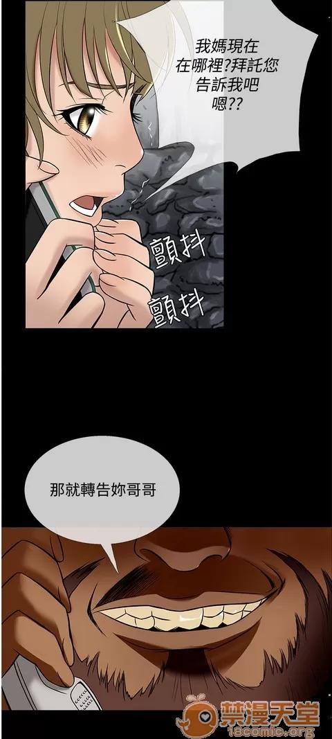 Heaven Heaven 03 第490页