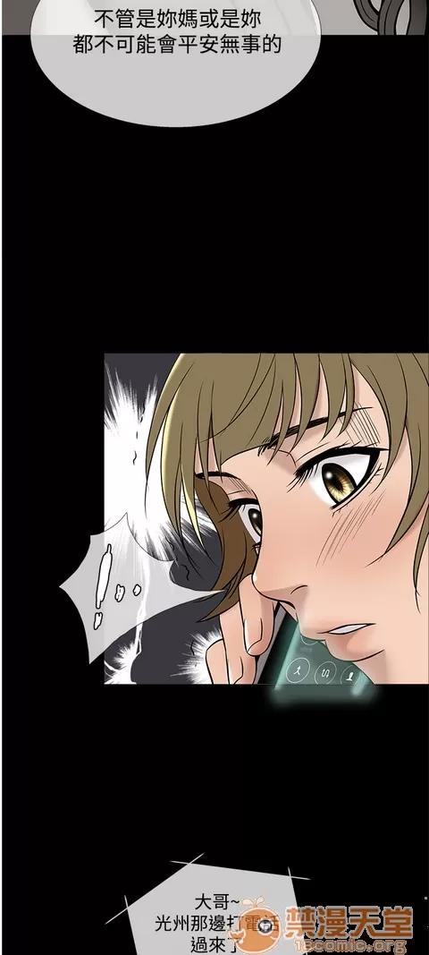 Heaven Heaven 03 第492页